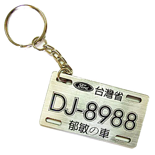 gz-16銀色膠板車牌